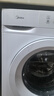美的（Midea）滾筒洗衣機(jī)全自動(dòng)10公斤變頻超薄高溫筒自潔巴氏除菌洗內(nèi)衣洗 家電國(guó)家補(bǔ)貼20%一級(jí)能效以舊換新 MG100V11FPRO 曬單實(shí)拍圖