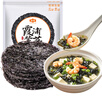 金唐 霞浦紫菜100g  福建特產(chǎn) 海產(chǎn)干貨干貝海帶蝦皮蛋花煲湯涼拌食材 曬單實拍圖