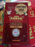 格力高(glico)百奇堅(jiān)果系列 涂層餅干棒組合裝165g(4盒) 休閑零食下午茶 曬單實(shí)拍圖