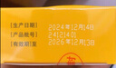 聚榮 黃芪精10ml*14支(無糖型)/盒補(bǔ)血養(yǎng)氣固本止汗用于氣虛血虧自汗四肢乏力精神不足或久病衰弱 5盒裝 曬單實(shí)拍圖