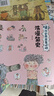哇！歷史原來是這樣（全6冊升級版）【3-9歲】幼兒趣味中國歷史繪本兒童歷史小百科繪本 狐貍家 曬單實拍圖