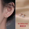 彩萊婭999足銀鋯石耳釘女養(yǎng)耳洞螺絲擰扣耳骨釘睡覺免摘耳棒新款耳飾品 999銀閃耳釘 5mm螺絲款 純銀999材質(zhì) 曬單實拍圖