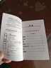 小學(xué)生必背古詩(shī)詞75+80首 袖珍版 課內必背篇目按年級編排+課外閱讀篇目 掃碼聽(tīng)名家朗讀及全文注解 曬單實(shí)拍圖