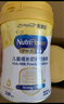美贊臣學(xué)優(yōu)力 卓高 3歲+兒童成長奶粉700g【CBP 助力猛猛長】 曬單實拍圖