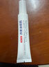 海洋至尊海洋祛痘膏學(xué)生清肌淡化痘印青春痘收縮毛孔粉刺凝膠 海洋祛痘膏*1支裝 曬單實拍圖
