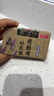 船牌洗衣皂薰衣草芳香皂內(nèi)衣褲皂去漬護(hù)理留香持久抑菌除螨去異味肥皂 【好衣護(hù)理芳香皂】226g*4塊 曬單實(shí)拍圖