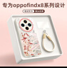 XP適用oppofindx8手機(jī)殼鏡頭全包OPPOFindX8軟殼散熱硅膠國(guó)潮男女高級(jí)感防摔帶掛繩-古董白國(guó)風(fēng)山水 曬單實(shí)拍圖