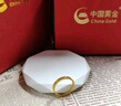 中國黃金冰川黃金戒指女999足金開口求訂婚戒七夕情人節(jié)禮物送女朋友老婆 金重約1.5g【足金戒指】 曬單實(shí)拍圖