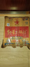 紅星白酒 紅星二鍋頭清香型 綠瓶 56度750ml*6瓶 整箱白酒節(jié)日送禮 56度 750mL 6瓶 曬單實(shí)拍圖