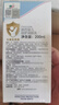 施巴sebamed兒童身體乳嬰兒潤膚乳寶寶護膚保濕溫和呵護  德國原裝進口 【家庭常備】保濕潤膚乳200ml 曬單實拍圖
