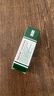 TRINOLONE ORAL PASTENIDA TRINOLON泰國戴挪倫口腔膏潰瘍上火起泡口噴護理抑菌凝膠 曬單實拍圖