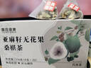 同仁堂亞麻籽無(wú)花果粉天然黃體酮養(yǎng)雌黑枸杞黑豆卵巢保養(yǎng)護(hù)種子循環(huán)350g 【養(yǎng)雌代餐】亞麻籽無(wú)花果粉350g 曬單實(shí)拍圖