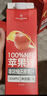 1號會員店（One's Member）100%NFC蘋果汁 果蔬汁飲料 水果榨的純果汁 1L*2 曬單實拍圖