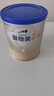 愛他美（Aptamil）卓傲嬰兒配方奶粉1段（0—6月齡）300g  小罐裝試用裝 曬單實(shí)拍圖
