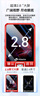 天語（K-TOUCH）U8 全網(wǎng)通4G老年人手機(jī)大電池超長(zhǎng)待機(jī)大屏大字大聲音老人專用移動(dòng)聯(lián)通電信直板按鍵功能手機(jī) 紅色 曬單實(shí)拍圖