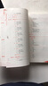 包郵 中國文化概況 英漢對(duì)照版 雙語圖書 中外讀者了解中國文化雙語圖書 中國政治制度傳統(tǒng)思想 文化介紹 中國人民大學(xué)出版社 外語學(xué)習(xí) 書籍 k 曬單實(shí)拍圖