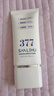 TOOLDOO377美白防曬乳霧spf50+防曬霜水潤保濕高倍防曬防紫外線隔離霜50g 曬單實拍圖