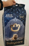 babycare皇室獅子王國弱酸紙尿褲bbc寶寶尿片夏季超薄透氣嬰兒尿不濕尿片 M碼 - 1包 50片 +bc濕巾10抽 曬單實(shí)拍圖