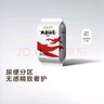 碧芭寶貝大魚(yú)海棠pro拉拉褲XL碼試用便攜裝4片(12-17kg)尿不濕 曬單實(shí)拍圖