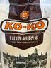 KO-KO(口口牌) 泰國香米 大米20斤 原裝進(jìn)口 長粒米 koko泰國香米 曬單實(shí)拍圖