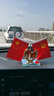 華飾 車載國(guó)旗紅旗擺件 汽車擺件創(chuàng)意男士香水座車內(nèi)裝飾汽車中控臺(tái)愛國(guó)紅旗擺件 金色中國(guó)+防滑墊+10ML香水 曬單實(shí)拍圖