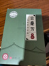 古藥芳腰椎間盤(pán)突出膏藥貼腰肌勞損腰痛疼腰酸背痛遠(yuǎn)紅外理療貼【3盒】 曬單實(shí)拍圖