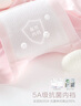 Hello Kitty女童內(nèi)褲莫代爾四角短褲中大童冰絲透氣薄無痕底褲55612平角  150 曬單實(shí)拍圖