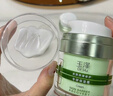玉澤（Dr.Yu）皮膚屏障修護(hù)專研清透保濕霜50g（乳液面霜油敏?。?曬單實拍圖