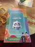 創(chuàng)意豬ai兒童早教口袋學(xué)習(xí)機(jī)3-6歲男孩5生日禮物故事機(jī)女孩幼小銜接小學(xué) 4.0英寸高清大屏-教學(xué)視頻同步+智能AI拍照識物 古詩詞英語拼音學(xué)習(xí)寶幼兒園4小7學(xué)生益智玩具識漢字 曬單實(shí)拍圖