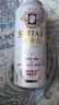 天湖  啤酒施泰克 9度精釀小麥原漿渾濁型 500ml*12聽京東自營整箱裝 曬單實拍圖
