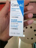 適樂膚（CeraVe）日夜修護(hù)煥亮CP(C乳236ml+PM乳60ml)熬夜修護(hù)補(bǔ)水乳液面霜套裝 曬單實(shí)拍圖