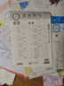 王朝霞 活頁默寫五年級語文上冊人教版 小學(xué)語文默寫能手五年級上冊人教版 少而精課本教材同步訓(xùn)練默寫能手默寫小達(dá)人課時作業(yè)本一課一練專項練習(xí)冊 王朝霞 2024版 曬單實拍圖