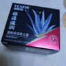 他能量男士護(hù)膚品素顏霜擦臉防干燥清爽保濕男士面霜50g送男友禮物 曬單實拍圖