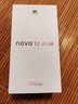 華為  nova 12活力版6.88mm超薄潮美直屏前置6000萬超廣角 512GB 冰川白 【贈話費券】國家補貼 曬單實拍圖