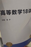 【宇哥指定店鋪】張宇2026考研數(shù)學(xué)強(qiáng)化36講+1000題高數(shù)18講數(shù)學(xué)一二三閉關(guān)修煉線性代數(shù)9講 強(qiáng)化27講書課包圖書618價(jià)保 高數(shù)預(yù)測(cè)【數(shù)一】張宇高數(shù)18講+8套卷+4套卷 曬單實(shí)拍圖