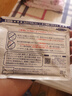 【9包裝】 日本久光制藥Hisamitsu膏藥貼腰肩鎮(zhèn)痛貼酮洛芬消炎止痛膏貼久光貼原裝進(jìn)口（10cm*14cm）7片*9包 曬單實(shí)拍圖