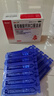 澳諾 葡萄糖酸鈣鋅口服溶液 5ml*180支 厭食 生長發(fā)育遲緩 葡萄糖酸鈣 葡萄糖酸鋅鈣口服液京東自營旗艦店 缺鈣鋅 鈣鐵鋅口服液 液體鈣兒童補(bǔ)鈣 曬單實(shí)拍圖