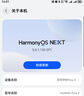 HUAWEI Pura X 12GB+512GB零度白 1610闊型屏 鴻蒙操作系統(tǒng)5紅楓原色影像 折疊屏手機 華為鴻蒙智能手機 曬單實拍圖
