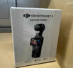 大疆 DJI Osmo Pocket 3 標(biāo)準(zhǔn)版 一英寸口袋云臺(tái)相機(jī) OP靈眸手持?jǐn)?shù)碼相機(jī) 旅游vlog 便攜美顏攝像 曬單實(shí)拍圖