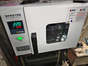 雄歌電熱恒溫鼓風(fēng)干燥箱烘干機(jī)食品恒溫箱小型烘箱工業(yè)烤箱實(shí)驗(yàn)室商用 25*25*25內(nèi)膽鍍鋅無(wú)鼓風(fēng)-臥式 曬單實(shí)拍圖