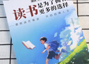 【正版自營-假一罰十】讀者考試精選+讀者文摘 勵志蝶變卷（全2冊）讀書是為了擁有更多的選擇 學習不是為了別人而是你自己 【2冊】讀者勵志蝶變篇 全新正版 曬單實拍圖