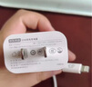 京東京造20W蘋(píng)果充電器套裝適用蘋(píng)果8-14含Lightning數(shù)據(jù)線蘋(píng)果13充電線氮化鎵iPhone充電器快充充電頭 曬單實(shí)拍圖