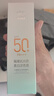 百雀羚（PECHOIN）防曬霜 水嫩精純防曬隔離乳SPF50+ 長時防曬黑紫外線戶外軍訓(xùn)官方 40g 曬單實拍圖