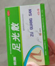 成田制藥 足光散 40g*3袋 中藥泡腳治腳氣腳臭足光粉包止癢脫皮爛腳丫汗腳足癬殺腳氣藥真菌感染止癢 曬單實(shí)拍圖