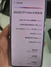 vivo iQOO Z9 Turbo長(zhǎng)續(xù)航版【國(guó)家補(bǔ)貼】12GB+256GB 星光白 第三代驍龍8s 6400mAh電池 電競(jìng)手機(jī)  曬單實(shí)拍圖