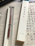 梅林筆莊小楷毛筆專業(yè)級(jí)高檔小狼毫毛筆書法專用王羲之蘭亭序行書初學(xué)者簪花小楷成人小號(hào)國(guó)畫專用般若 曬單實(shí)拍圖