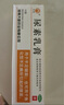 【官方直售】臣功 維A酸乳膏15g 痤瘡痘痘藥膏可搭尿素.軟膏黑色素沉淀去角質(zhì)化青春痘雞皮膚銀屑病 【祛痘角質(zhì)黑色素】1盒維A酸乳膏加1盒尿素乳膏 曬單實(shí)拍圖