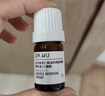達(dá)爾膚（DR.WU）杏仁酸精華液8% 5ml【會(huì)員專享體驗(yàn)】 曬單實(shí)拍圖