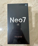 realme【國家補貼】真我Neo7 SE手機 7000毫安大電池+80W快充 游戲AI電競 學生智能機 12+256暗鎧鐵騎 曬單實拍圖