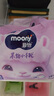 MOONY蘇菲尤妮佳Q薄萌羽慕怡小羊駝拉拉褲XXL26片(15kg及以上) 曬單實(shí)拍圖